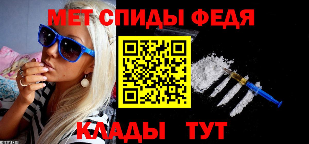 Менделеевск  АМФ Premium  Amphetamine  Amphetamine  Вход с VPN 