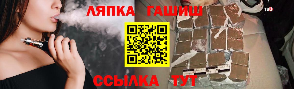 Гашиш убойный Менделеевск
