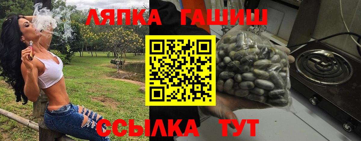 ГАШИШ AMNESIA HAZE  Гашиш Premium  Менделеевск  Вход с VPN 