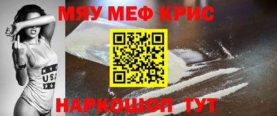 мефедрон Дубна