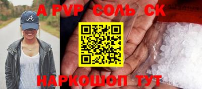 мефедрон Дубна