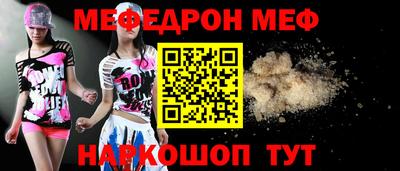 мефедрон Дубна