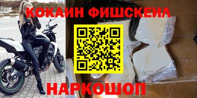 кокаин перу Донецк