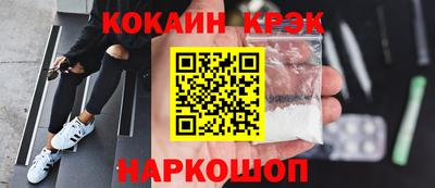 кокаин перу Донецк