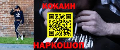 ГАЛЛЮЦИНОГЕННЫЕ ГРИБЫ Донской