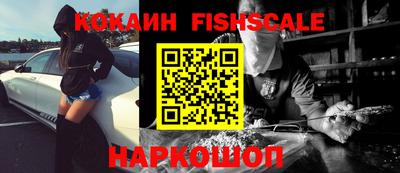 кокаин перу Донецк