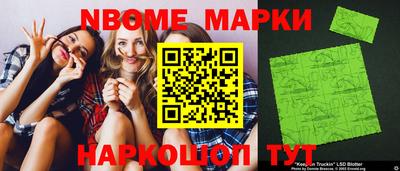 кокаин перу Донецк