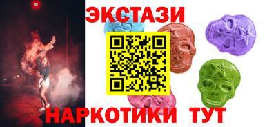 ГАЛЛЮЦИНОГЕННЫЕ ГРИБЫ Донской