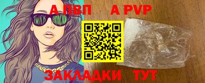 мефедрон Дубна