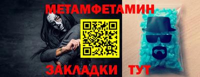 мефедрон Дубна