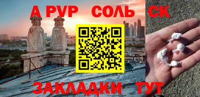 мефедрон Дубна