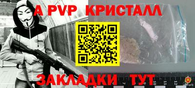 кокаин перу Донецк