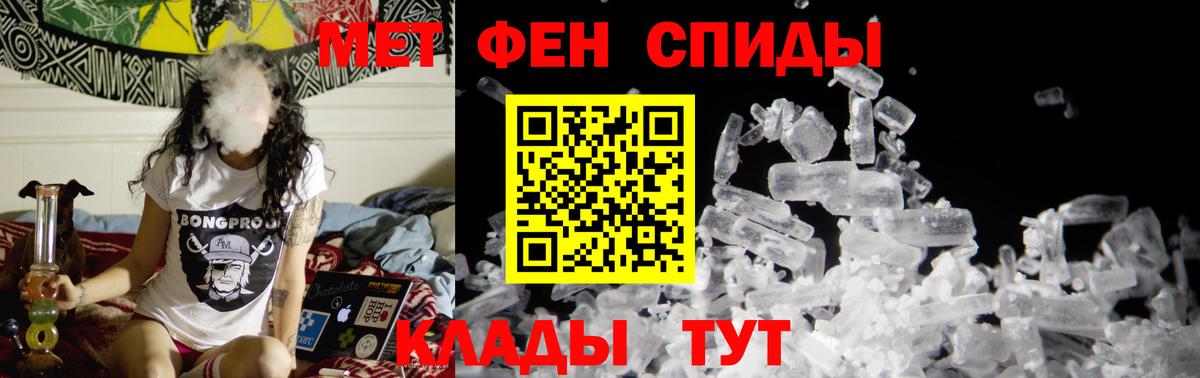 Каннабис  Гашиш  КОКАИН  Лсд 25  Alpha-PVP СК кристаллы  Вход с VPN  Меф   Менделеевск  NBOMe 