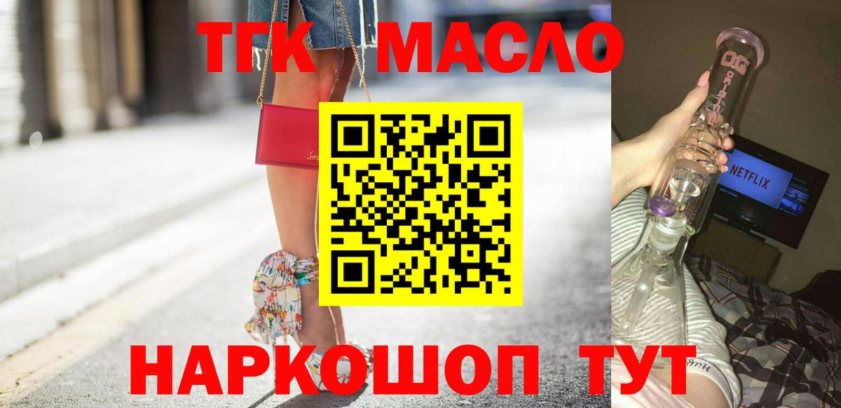 Дистиллят ТГК концентрат Менделеевск