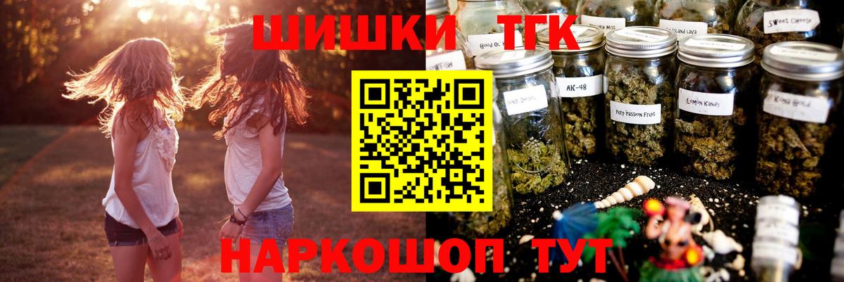 Канабис LSD WEED Менделеевск